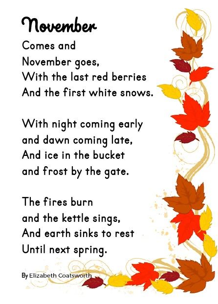 an autumn poem with leaves on it and the words november written in black ink,