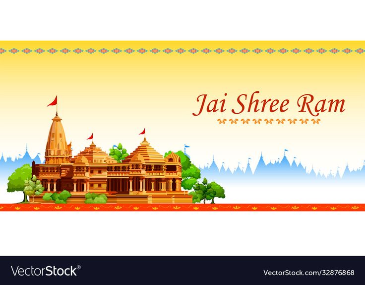 Srirama Navami, Shree Ram Navami, Ram Navami, Drawing S, Celebration Background, Shree Ram, Business Names, Png Images, Ram