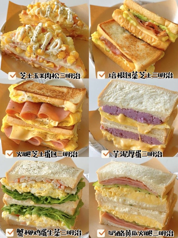 there are many different types of sandwiches on this page in the book, which is written in english and chinese