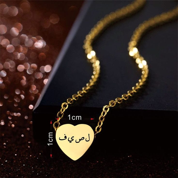 Embrassez votre culture unique avec ce magnifique collier en or arabe, votre nom ou celui de votre ami est personnalisé sur ce collier unique en son genre


Matériau fini : Or 18 carats, plaqué or blanc de qualité supérieure

La qualité prend du temps : veuillez prévoir 14 jours ouvrables pour la production de vos commandes personnalisées. Votre pendentif personnalisé a besoin de temps pour être fabriqué et testé, vous verrez que cela vaut la peine d'attendre lorsque vous le recevrez. Nous vous Pendant Name Necklace For Anniversary Gift, Customized Gold Charm Necklace With Heart Pendant, Gold Heart Necklace With Custom Name, Customized Gold Heart Charm Necklace, Customized Necklace For Valentine's Day Gift For Her, Customized Gold Charm Necklace For Her, Gold Custom Name Heart Pendant Necklace, Customized Gold Charm Necklace As Gift For Her, Custom Name Gold Necklace With Heart Pendant