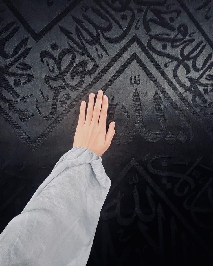 Khana Kaba Image, Khana Kaba, Masjid Al Haram, Hand Pictures, Muslimah Aesthetic, Latest Mehndi Designs, Islamic Pattern, Islamic Images, Islamic Architecture