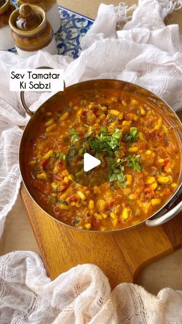 a pot filled with stew sitting on top of a wooden table