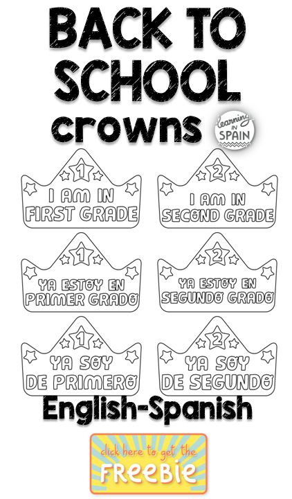 back to school crowns with spanish and english words on it, including the word's name