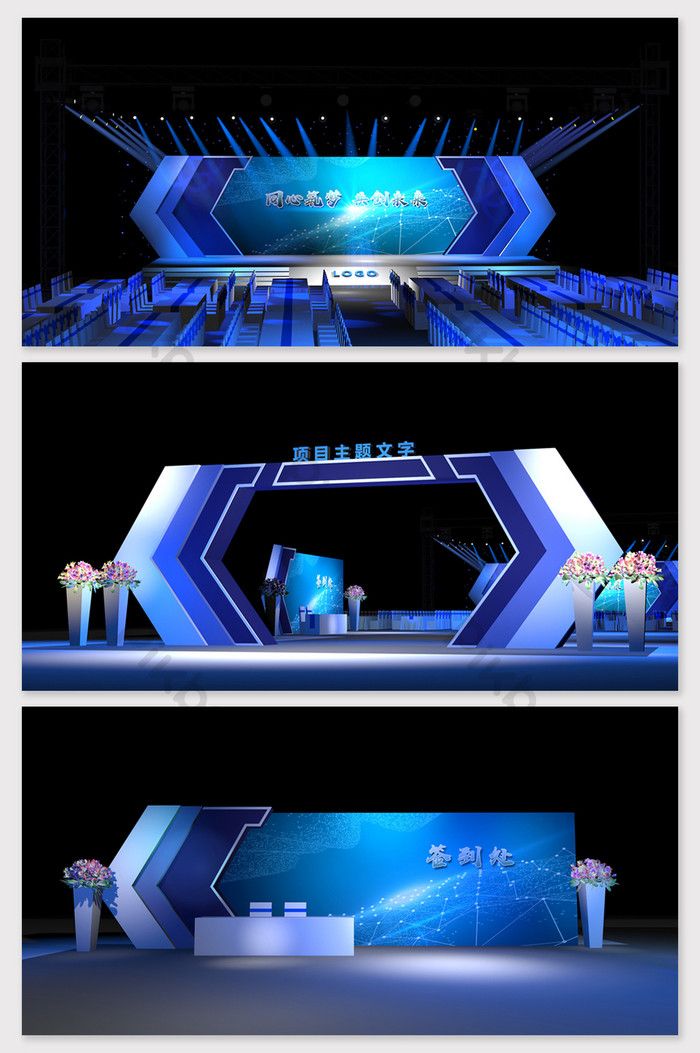 the stage is set up for an event with blue lighting and flowers in vases