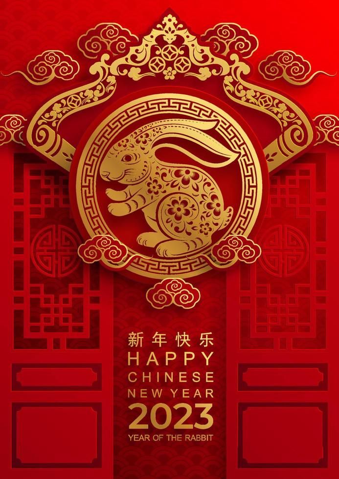 a red and gold chinese new year card