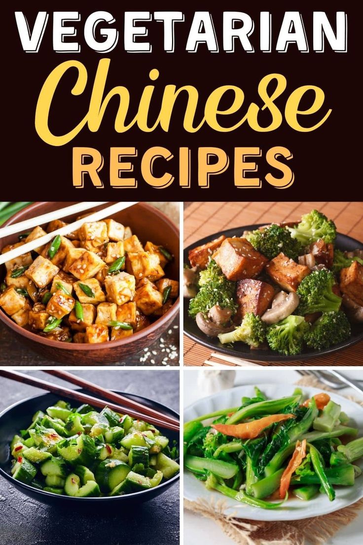 vegetarian chinese recipes with broccoli and carrots