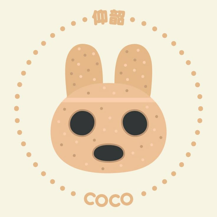 an animal with the word coco written in chinese