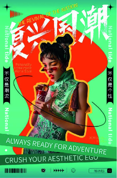 an advertisement for the festival with a woman holding a drink