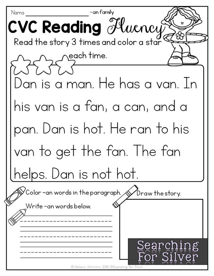 the cvc reading fluen worksheet for children to learn how to read