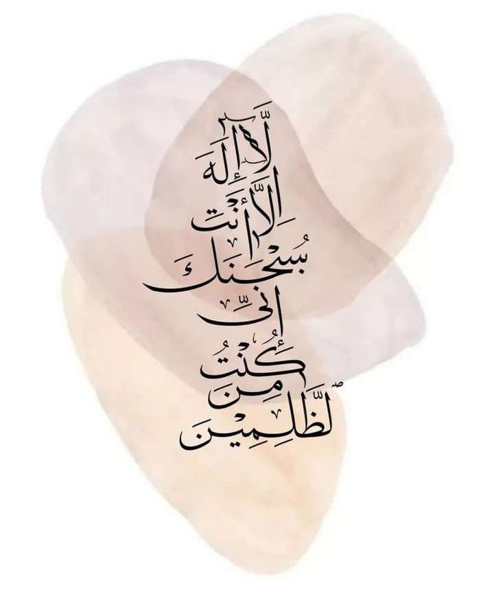 two hearts with arabic writing on them