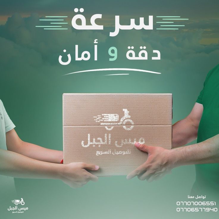 two people holding a cardboard box in front of a green background with the words,