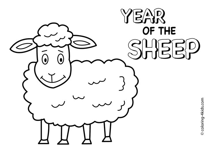 a black and white drawing of a sheep with the words year of the sheep on it