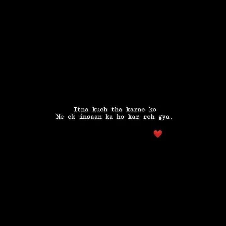 a black background with a red heart in the middle and words on it that say i'm such, that kerme so me