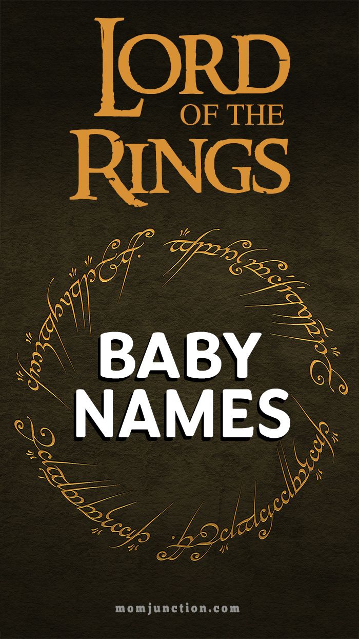 lord of the rings baby names