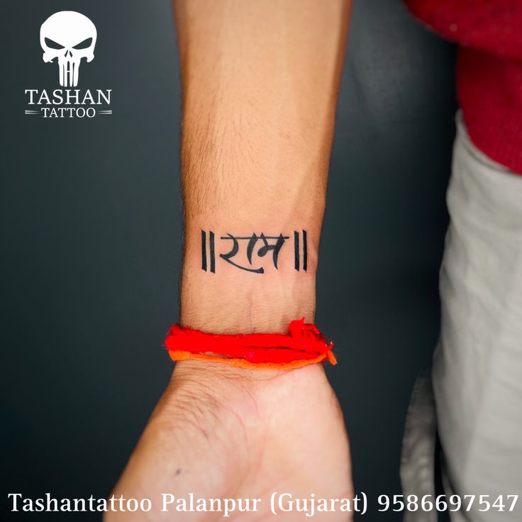 TashanTattoo
AshokTattooWala
S.4.5,Tirupati plaza
Opp. New bus stand
Near gd modi collage
Palanpur (gujrat)
9586697547
9687533310 Ram Tattoo For Men, Ram Name Tattoo, Ram Tattoo Design, Ram Name, Name Tattoo On Hand, Ram Tattoo, Abstract Tattoos, Beautiful Wallpaper For Phone, Beautiful Wallpaper