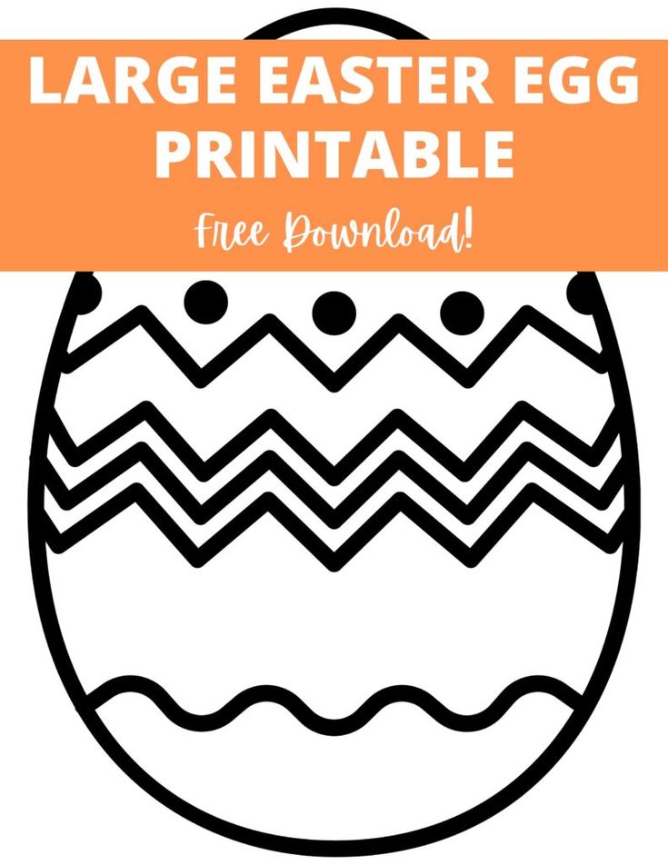 an easter egg printable with the text large easter egg printable