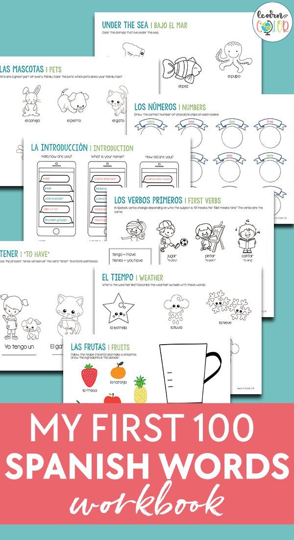 the spanish worksheet for my first 100 spanish words workbook with pictures and text