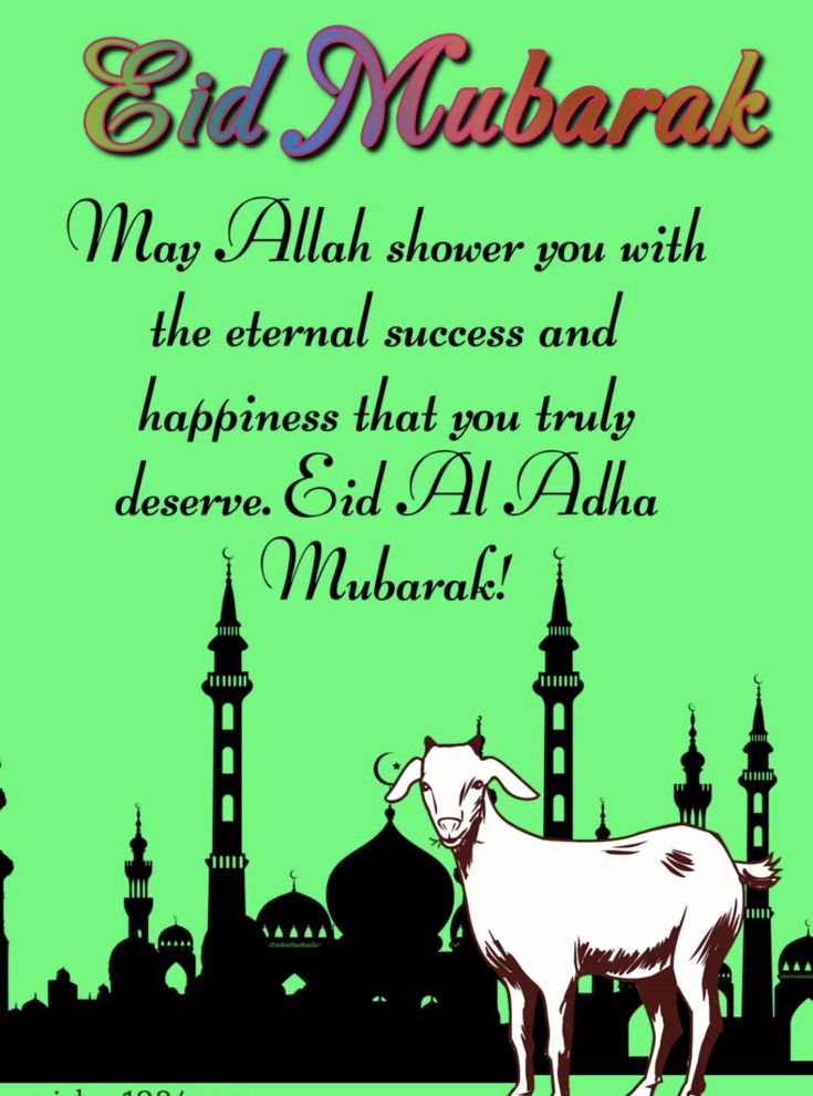 an eid mubarak card with a goat