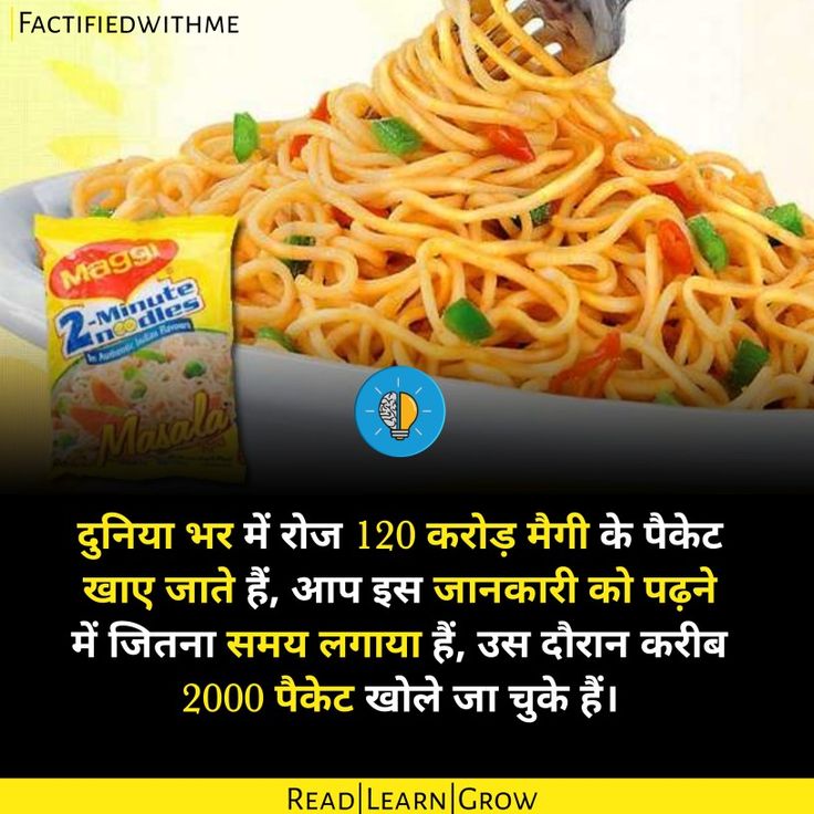 an advertisement for noodles with the caption'i am not sure what it is