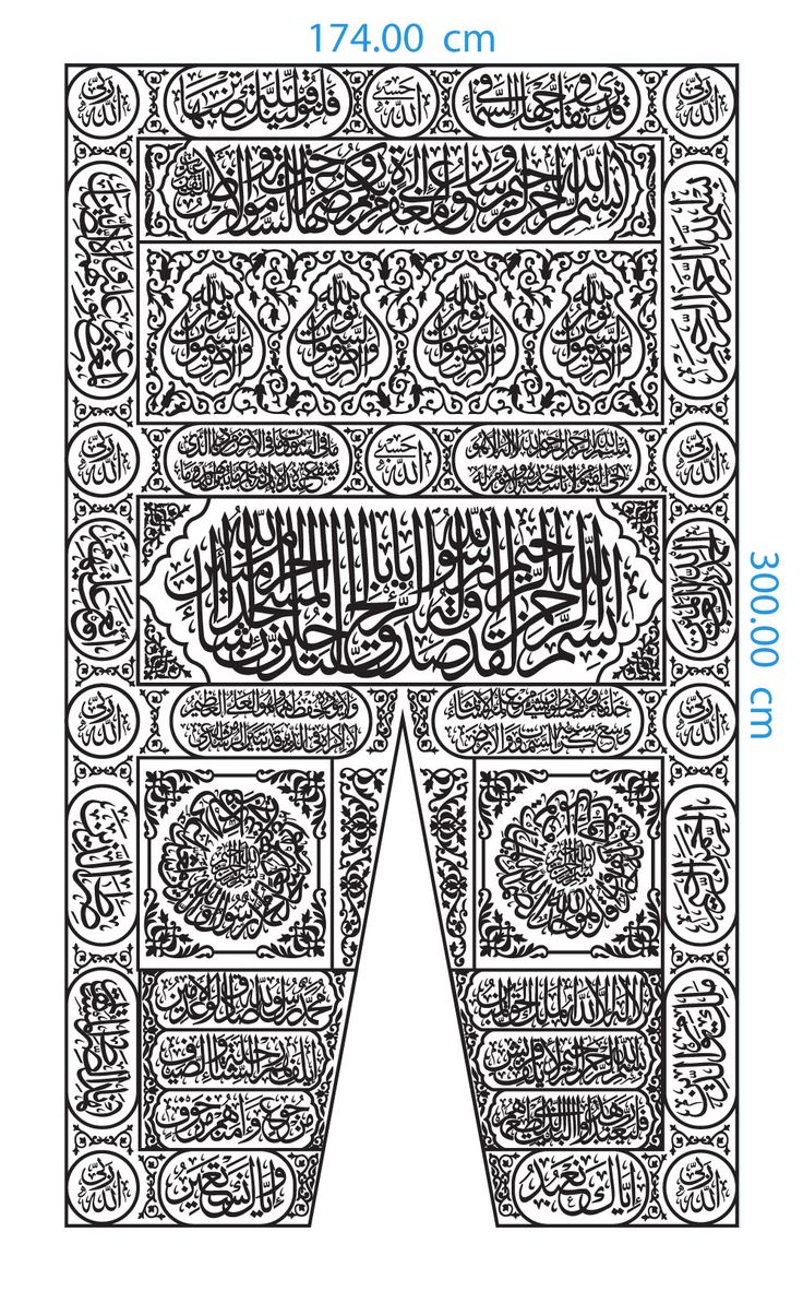 an intricately designed islamic pattern with arabic writing on it, and in the middle