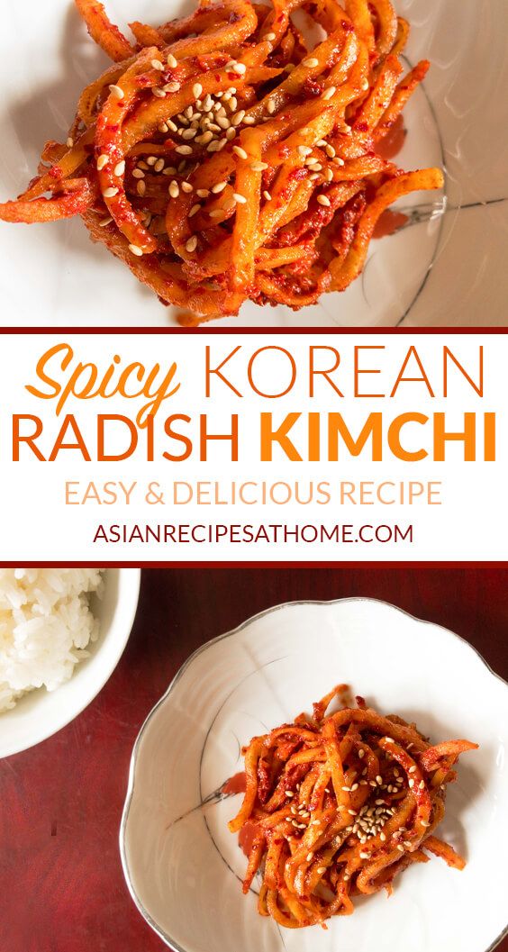 spicy korean radish kimchi is an easy and delicious recipe