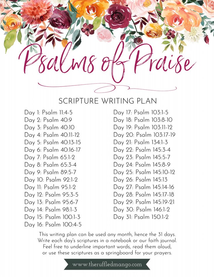 a poster with the words, names and dates to pray in front of flowers on it