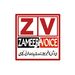 Zameervoice