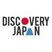 discovery_japan