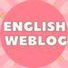 englishweblog