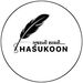 hasukoon