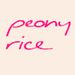 peonyrice