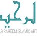 arraheem_islamic_arts_au