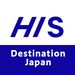 hisdestinationjapan