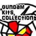 gundamkitscollection