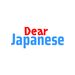 DearJapanese