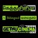 gethucinema