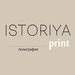 Istoriya.PRINT