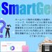 smartgenz_group