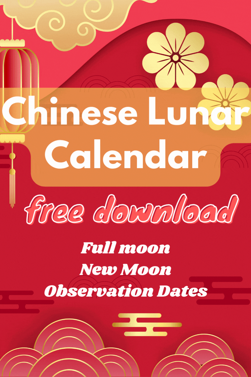 the chinese lunar calendar is shown in red and yellow with clouds, flowers, and lanterns