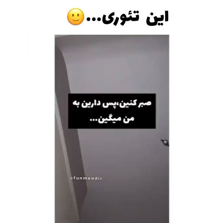 This may contain: an image of a door with the words in arabic on it and a smiley face