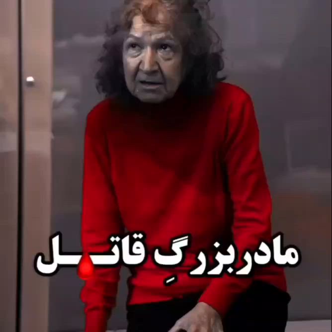 This may contain: an old woman in red sweater holding a knife and looking at the camera with words written in arabic