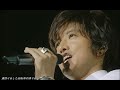 オレンジ 1 / SMAP