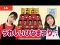 童謡・唱歌 人気動画一覧リスト