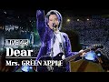 나는 꿈을 움켜쥐고 있어✊「Mrs. GREEN APPLE(미세스그린애플) – Dear 라이브 4K」 한글자막/가사