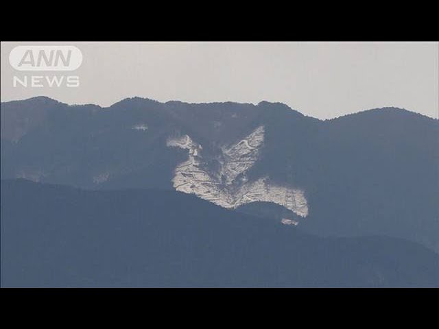 Image of Pegasus Appears on Ehime Mountain