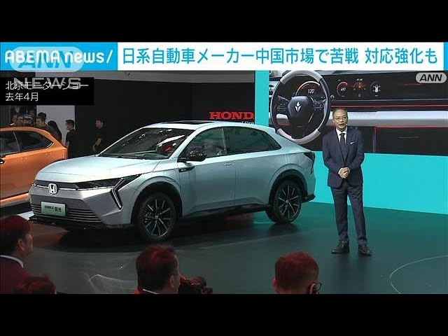 Image of Japanese Automakers Struggle in China