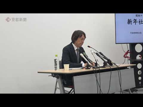 【2時間】元フジテレビ専務で関西テレビ社長の大多亮氏が記者会見（2025年1月22日、大阪市北区・関西テレビ）