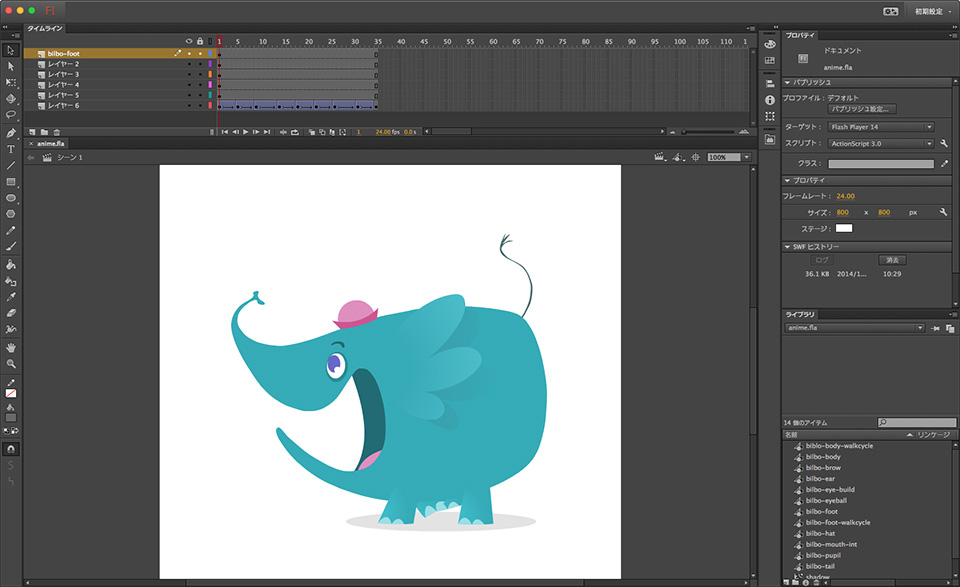 Adobe Animate