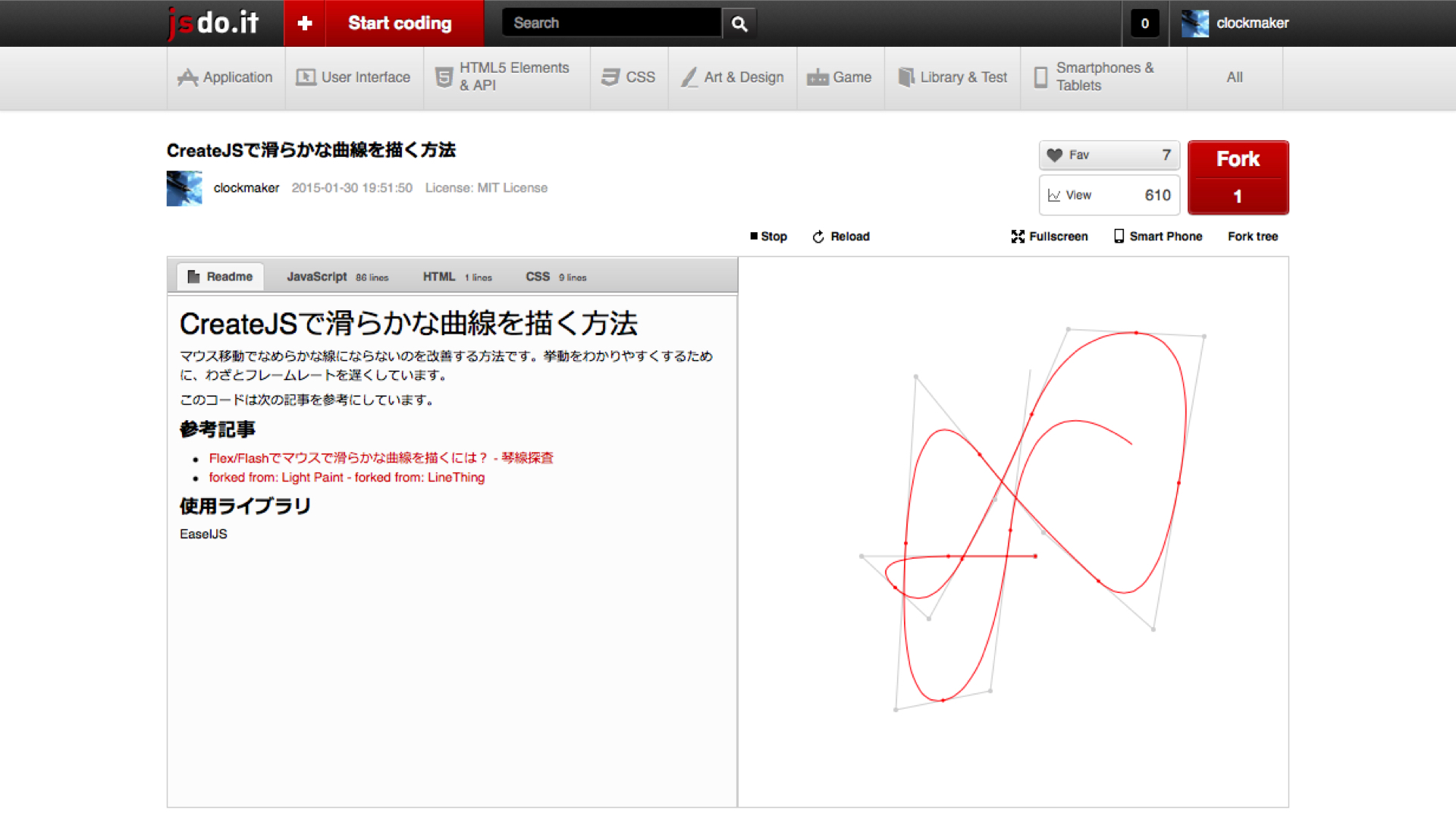 CreateJS勉強会(第5回)発表資料