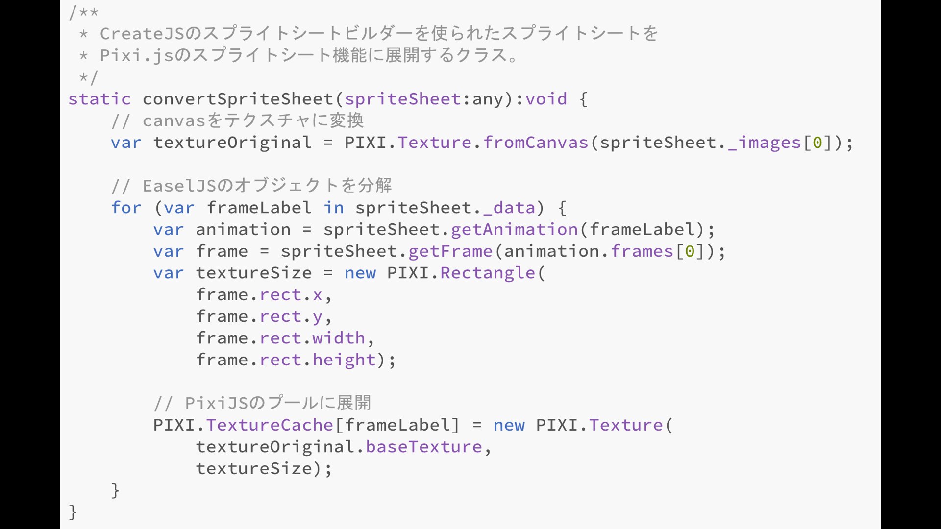 CreateJS勉強会(第5回)発表資料